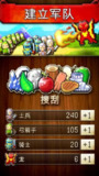 【安卓软件】《文明创世者破解版 v1.1.3_ccplay.com.cn.apk》