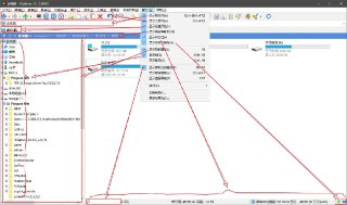 【软件】《XYplorer_26_70_0500多标签资源管理器中文便携版_.7z》