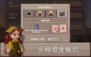 【游戏】《最终前哨：终极版（金币任意用）.apk》