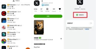 【软件】《Appteka_17.1_超强应用商店.zip》