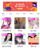 【安卓软件】《变声器语音包大师_2.7.6.apk》