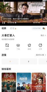 【安卓软件】《小狐狸影视_1.0纯净版.apk》