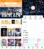 【安卓软件】《美漫园+1.0.2去广告_.apk》