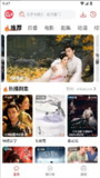 【安卓软件】《新视觉 1.0.1.2去广告版_.apk》