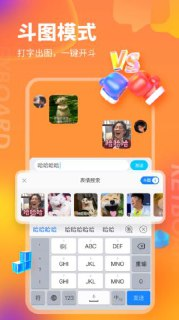 【安卓软件】《KK键盘v3.3.0.10940高级版_.apk》