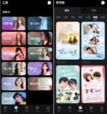 【安卓软件】《MicrosoftDesigner_AI绘画_1_2435903_8003_增加无限额度_.apk》