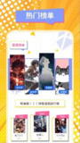 【安卓软件】《梦绘界 1.0.0去广告_.apk》