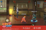 【游戏】《战斗集会.apk》