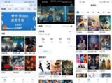 【安卓软件】《看世界影视3.3.2纯净版.apk》