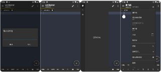 【安卓软件】《代码编辑器v1.10.7高级版.apk》