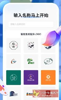 【安卓软件】《logo设计工厂v1.7.3.0_.apk》