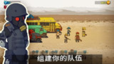 【游戏】《死亡突围僵尸战争》