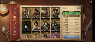 【游戏】《英雄征程》