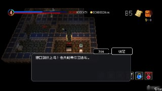 【游戏】《献给迷宫的墓碑》