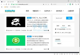 【软件】《全浏览器_v15_3_6372_64_去广告精简优化绿色版.exe》
