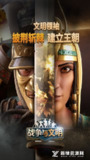 【游戏】《领袖战争v1.09中文版》