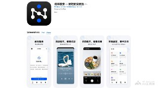 【软件】《纳米AI搜索》