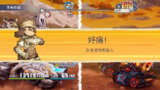 【游戏】《战场的赋格曲3v1.20中文版》