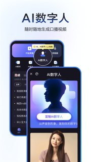 【软件】《度加剪辑 V4.24.1.20 ★百度旗下AI创作工具》