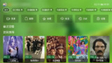 【软件】《FongMi影视 v4.2.9 基于TvBox的开源TV盒子&安卓影视播放器》