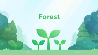 【软件】《Forest 专注森林 v4.97.1 修改版》