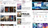 【安卓软件】《追剧喵v3.1.4纯净版_.apk》