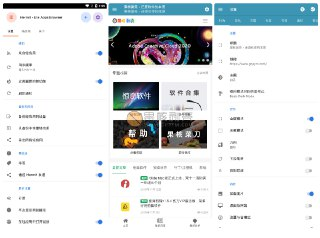 【软件】《Hermit 网页转应用v29.3.13高级版》