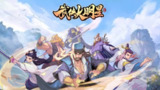 【游戏】《武侠大明星》
