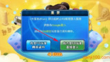 【游戏】《大富翁最新手机版免广和虚拟机》