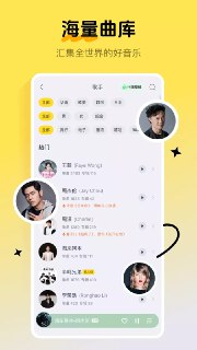 【软件】《酷我音乐 v11.3.9.0高级版》