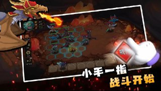 【安卓游戏】《【闯关】峡谷自走棋v1.0.7_部分内购_免广告.apk》