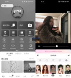 【软件】《美图秀秀APP(P图软件)v11.19.0去广告破解版》