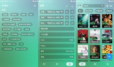 【软件】《OK影视 Pro v3.4.7 手机版、TV版》