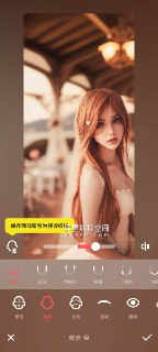 【软件】《Peachy 美颜修图v1.180.52 高级版》