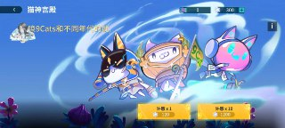 【游戏】《九命猫历险记》