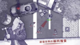 【游戏】《阿瑞斯病毒(1)》