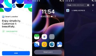 【软件】《Smart Launcher v6.5 B047 修改版，一款创新的桌面启动器应用，解锁付费高级版》