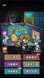 【安卓游戏】《【经营】躺平之王_免广告直接获得奖励.apk》