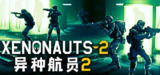 【游戏】《异种航员2 v4.24.0》