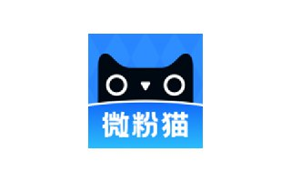 【软件】《微粉猫 v2.3.2 解锁会员版》