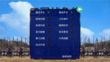 【安卓游戏】《三国战争传（内置mod菜单）.apk》