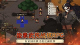 【游戏】《大江湖之苍龙与白鸟v1.0.4[完整版]Steam移植》