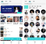 【安卓软件】《波比音乐v1.3.0支持高清MV.apk》