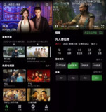 【安卓软件】《快映视频_2_6_4264纯净去更新版.apk》
