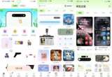 【安卓软件】《灵动屿v1.4.0高级版.apk》