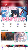【安卓软件】《零界绘_1_0_21 V2修复闪退.apk》