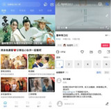 【安卓软件】《大海视频v3.7.1纯净版.apk》