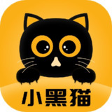 【安卓软件】《小黑猫漫画_1_2_7127纯净版_鹿蜀.apk》