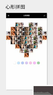 【安卓软件】《一幅相框_3_272272_免登会员版.apk》