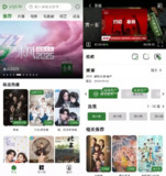 【安卓软件】《壹影视4k_1_2_12035纯净精简版.apk》